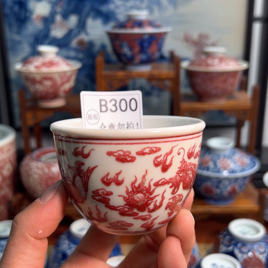 主人杯杯杯杯杯杯杯300