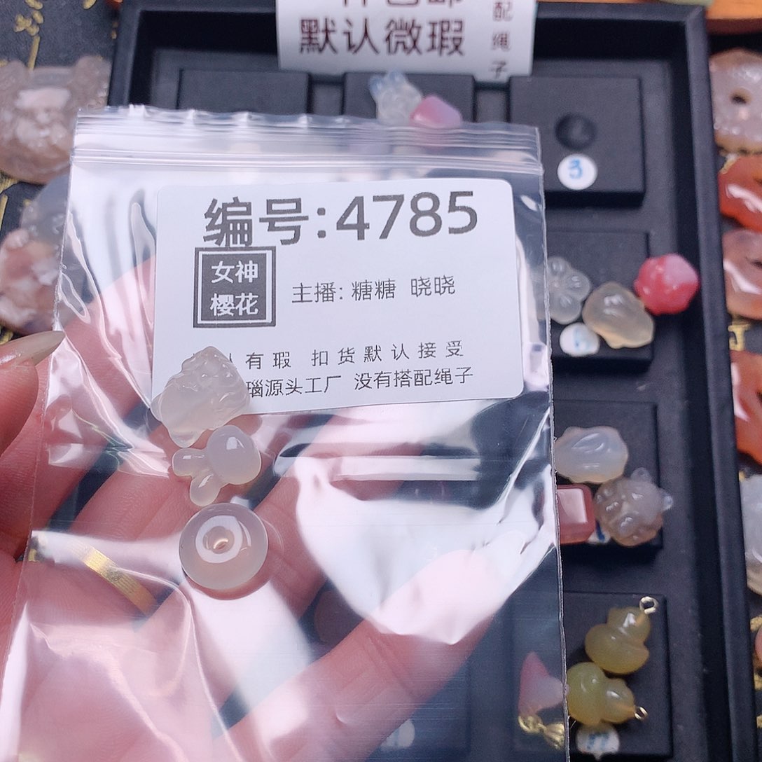 玛瑙/玉髓颈饰合金念*.