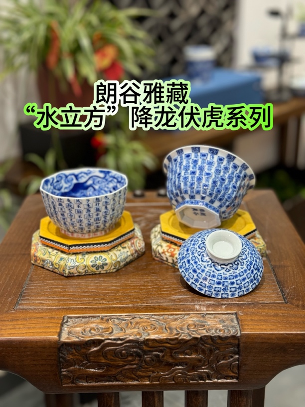 【九鸣·铭墨朗谷】青花重工 活字印刷术 人物降龙伏虎异型杯 景德镇