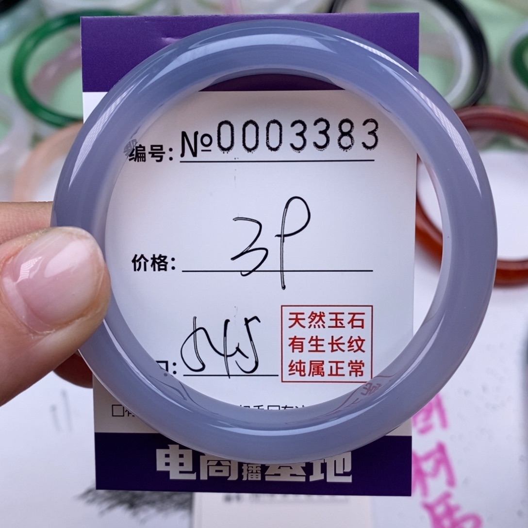 玛瑙/玉髓手镯未镶嵌3383