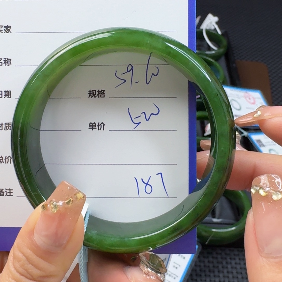 和田玉（碧玉）手镯未镶嵌