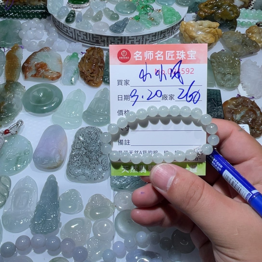 小***风颈饰未镶嵌翡翠天然