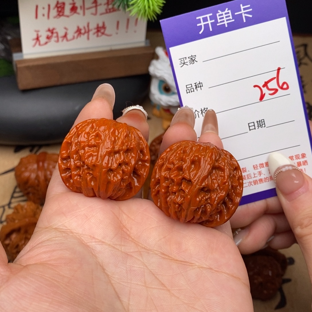 文玩核桃吊坠256号36磨盘