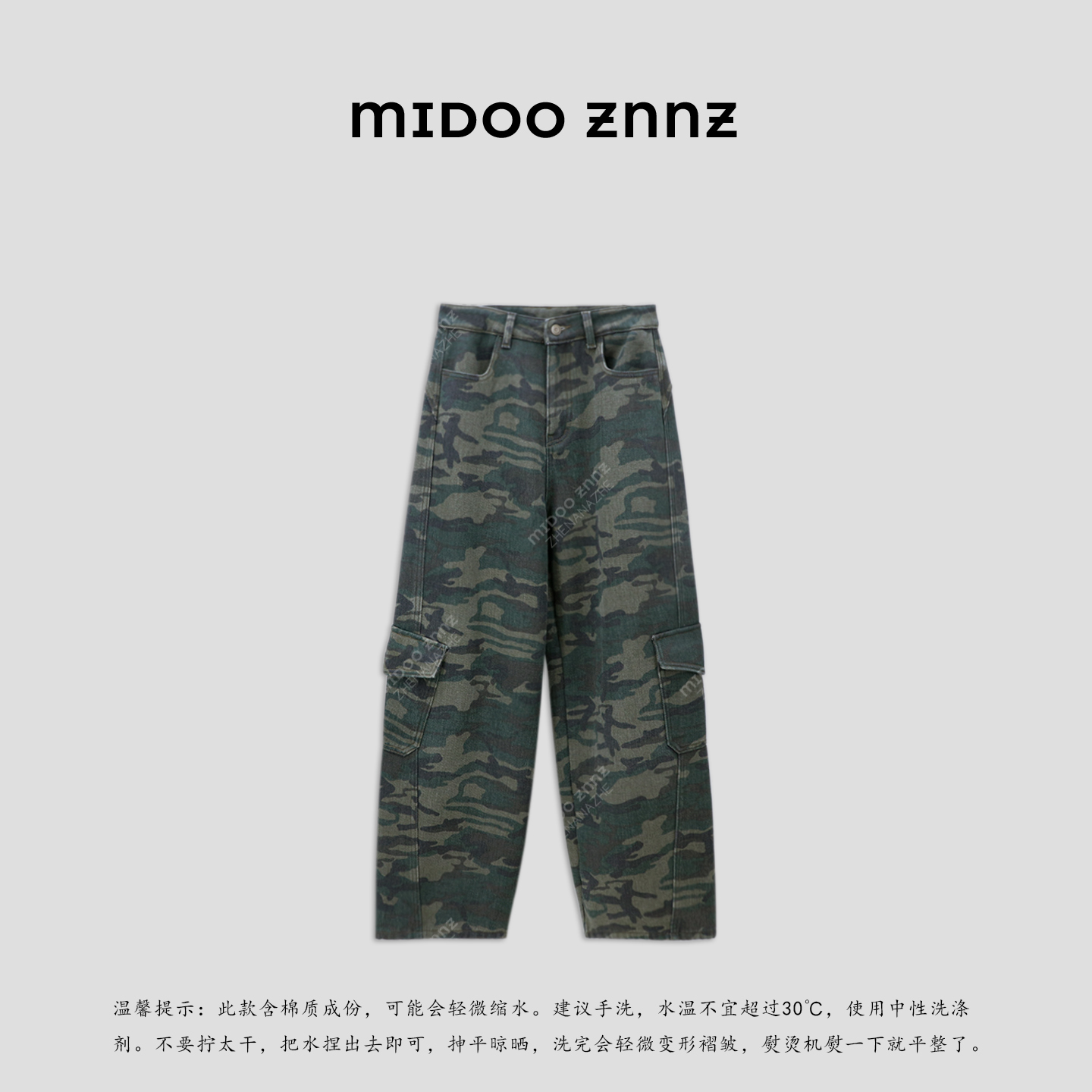 MIDOO ZNNZ 复古迷彩大口袋结构时髦工装休闲裤37029M