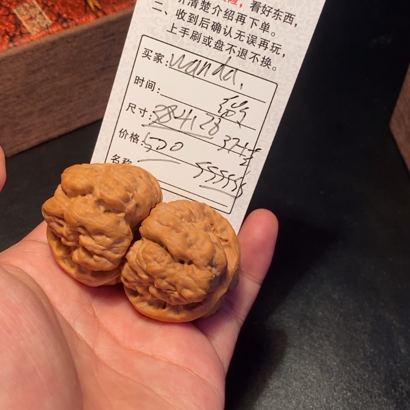 【闪购商品】文玩核桃吊坠W***a500000000