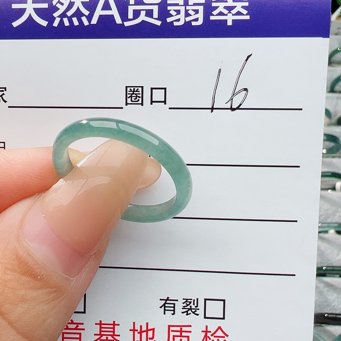 未镶嵌戒指翡翠翡翠