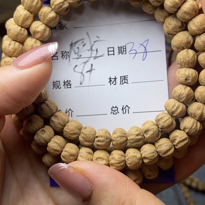 【闪购商品】柏香籽/百香籽吊坠