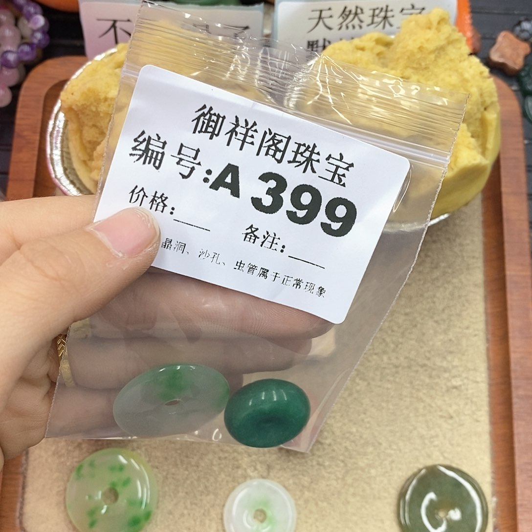 硅化珊瑚（珊瑚玉）颈饰未镶嵌青***怀