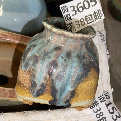 罐365 微瑕38包邮景德镇陶瓷