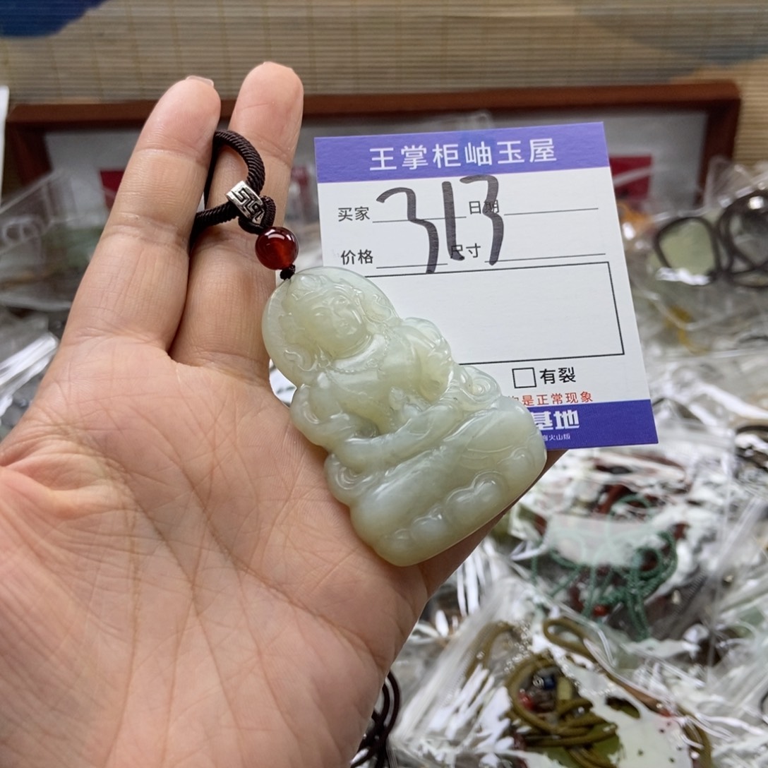 岫玉吊坠吊坠未镶嵌