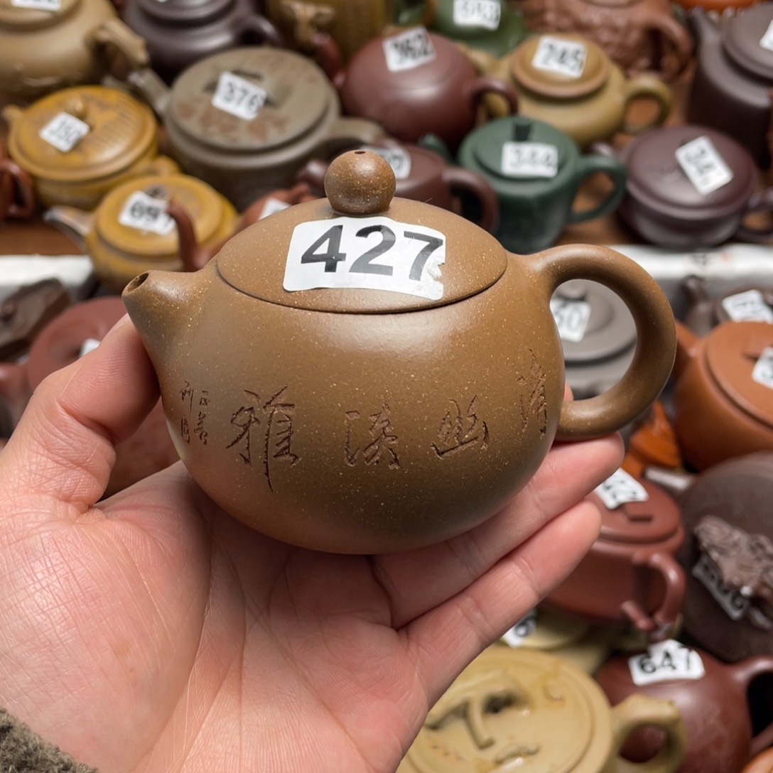 紫砂茶壶距*紫砂微瑕