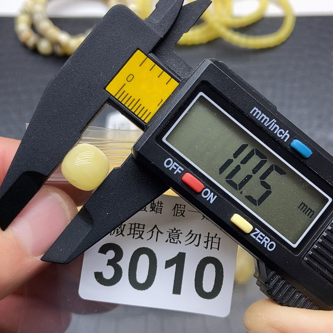 蜜蜡未镶嵌珠宝奇石3010