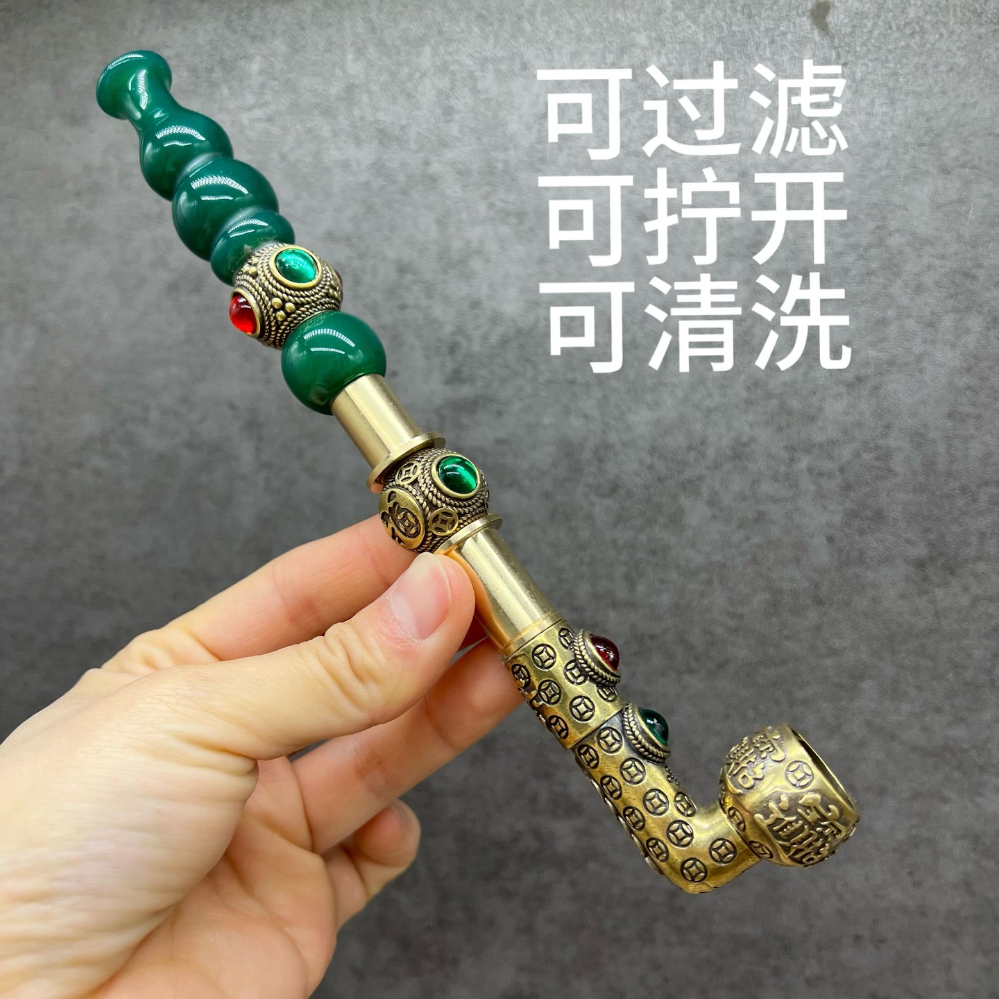 过滤款招财进宝可过滤可拧开旱烟锅绿GGCLVGL906