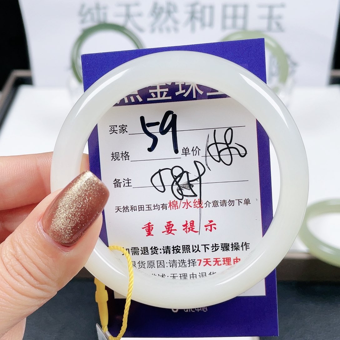 和田玉手镯未镶嵌偷****猫