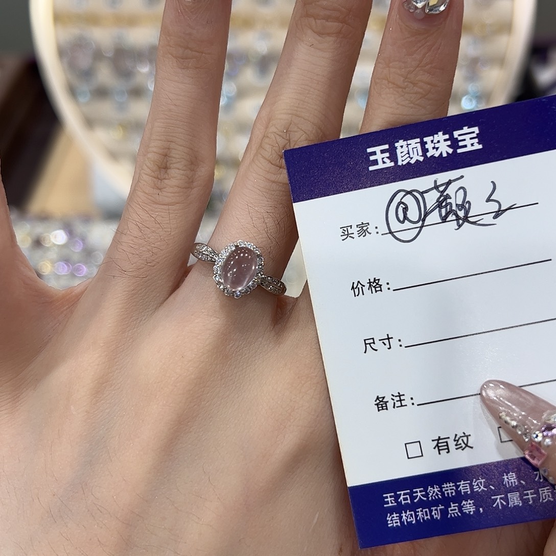@****戒指烟晶银S925镶嵌