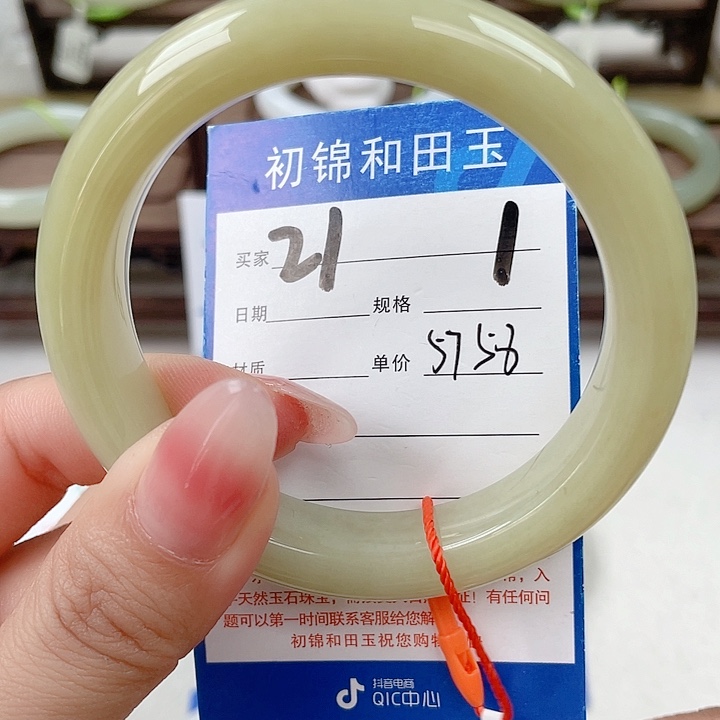 未镶嵌手镯和田玉