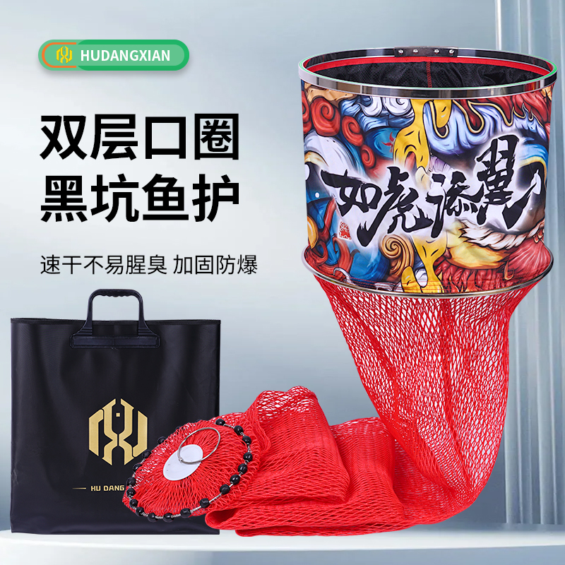 涂胶68编竞技黑坑鱼护不锈钢加固速干防挂大物鱼护