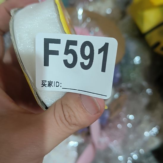 盼***591手工辅料库存DIY