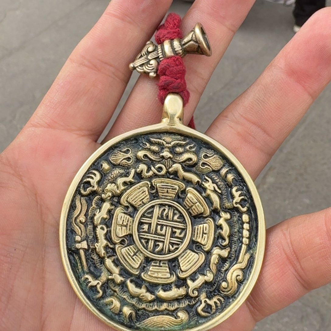 九宫牌喜欢带回家