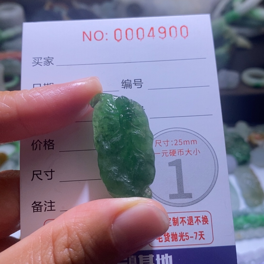 定制翡翠未镶嵌毛货