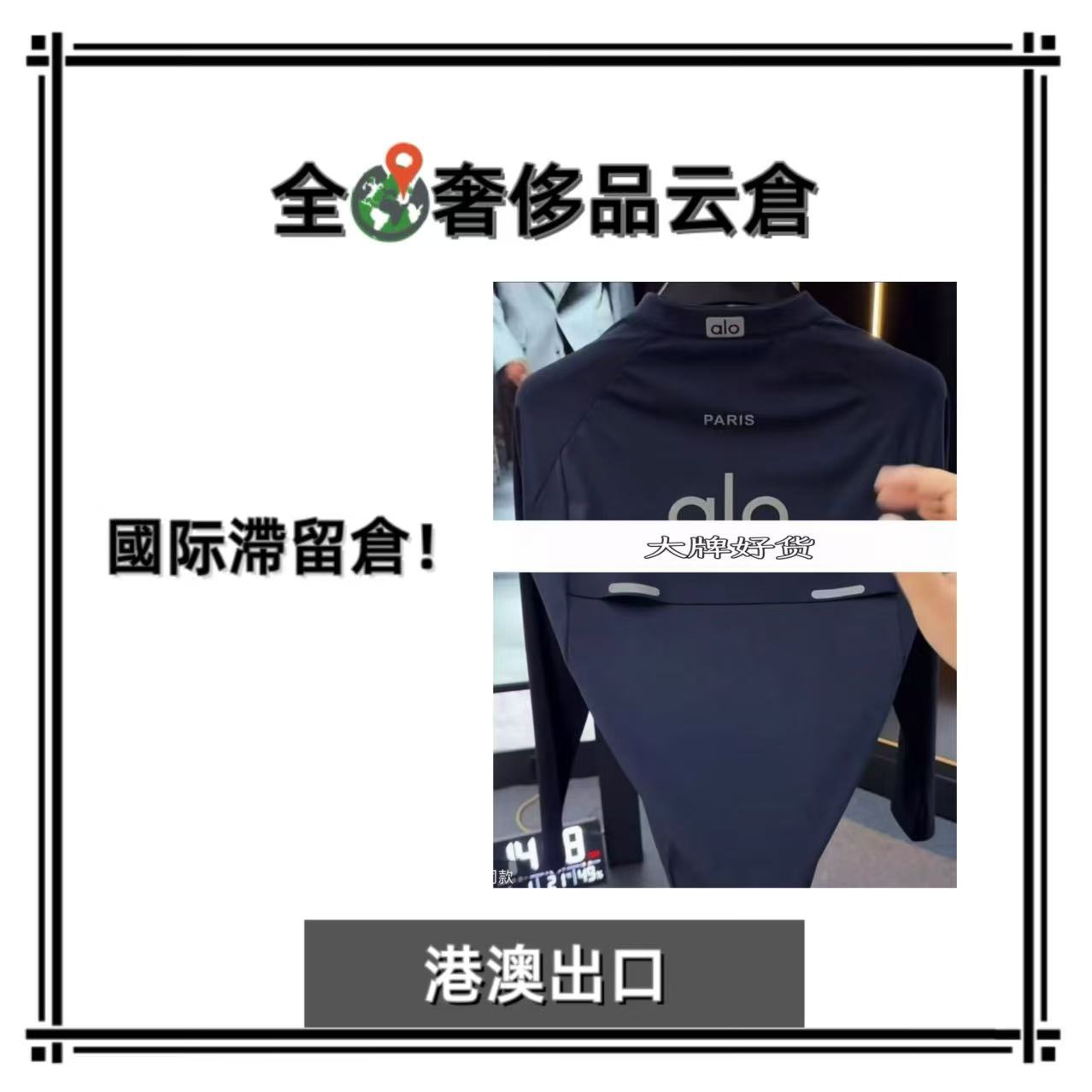 新款男士奢侈时尚户外卫衣TX21001