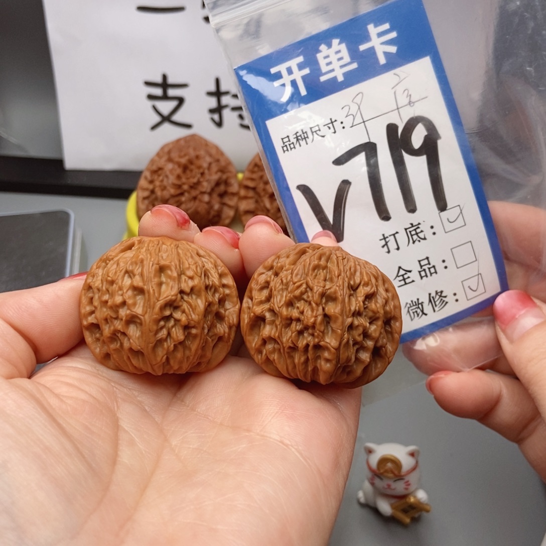 桃核吊坠核桃39磨盘狮子头