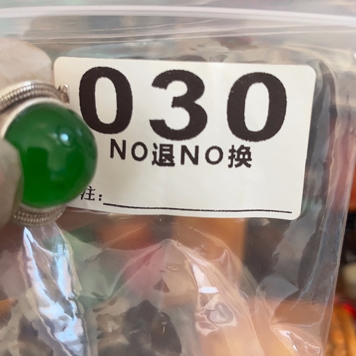 随***…铁一捌三杂项直播专属链接