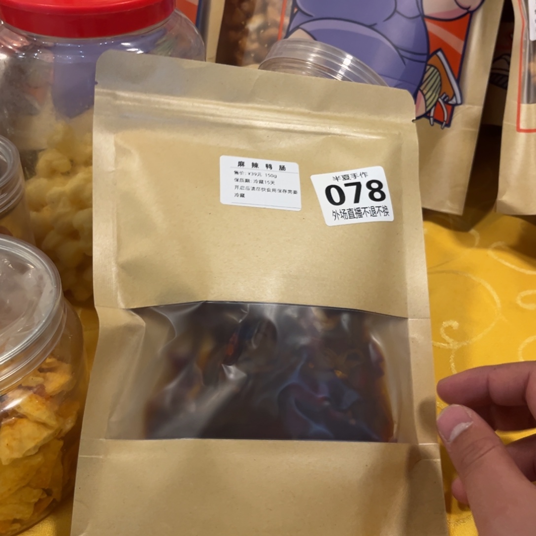 劍****瓷片现货明天发货了再