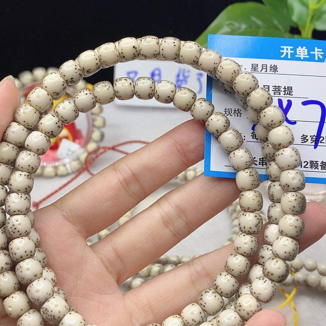 诗***谪星月菩提吊坠D18)@(&;&(@)@$@)@&@