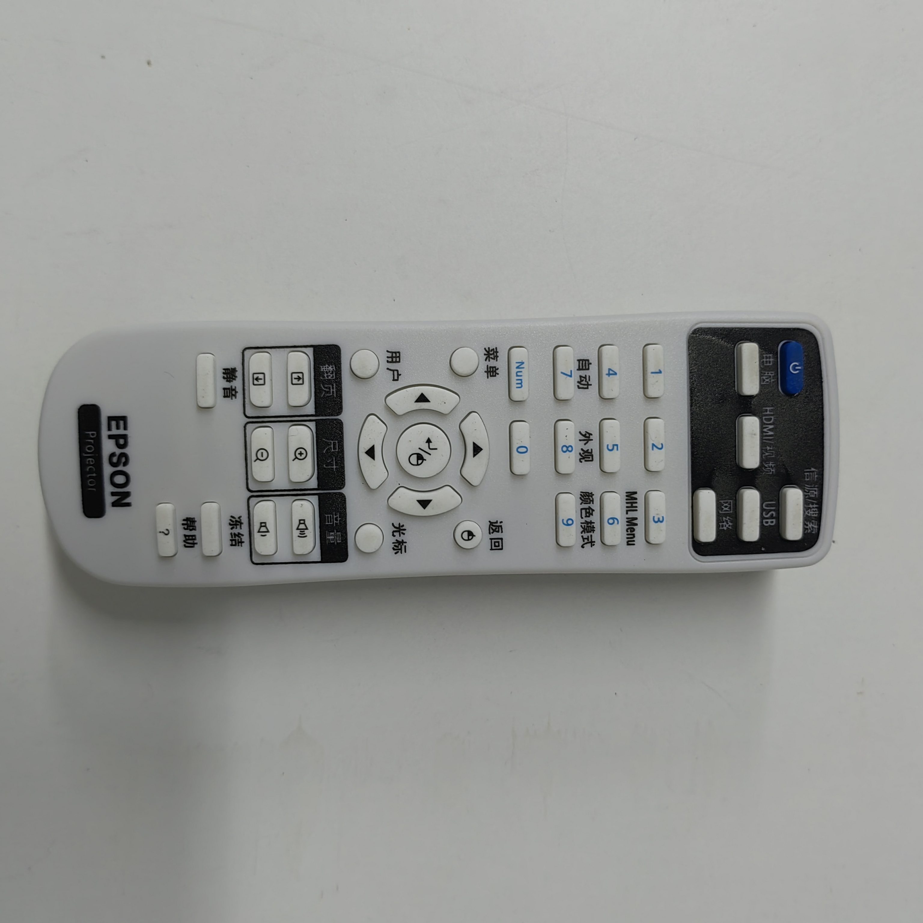 99新 Epson/爱普生 投影机遥控器适合商务机工程机