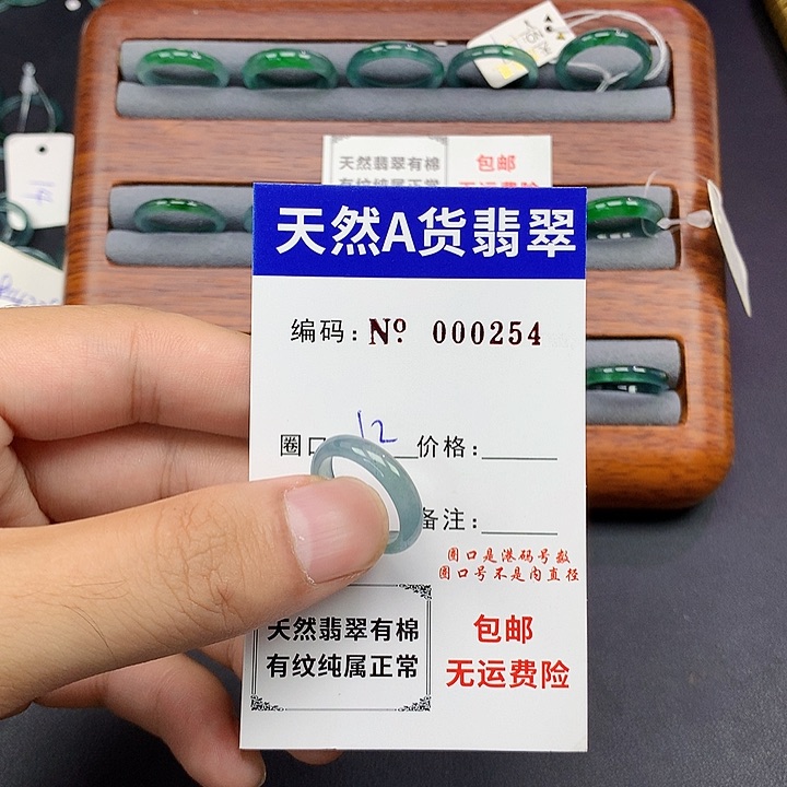 未镶嵌戒指翡翠翡翠