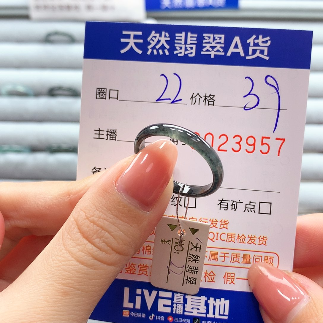 翡翠戒指未镶嵌翡翠