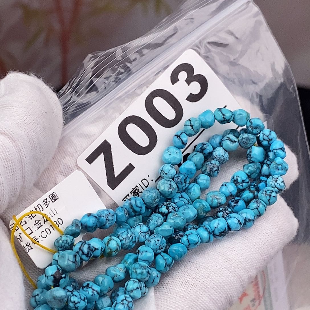 绿松石未镶嵌原矿