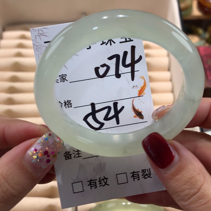 蛇纹石玉手镯未镶嵌