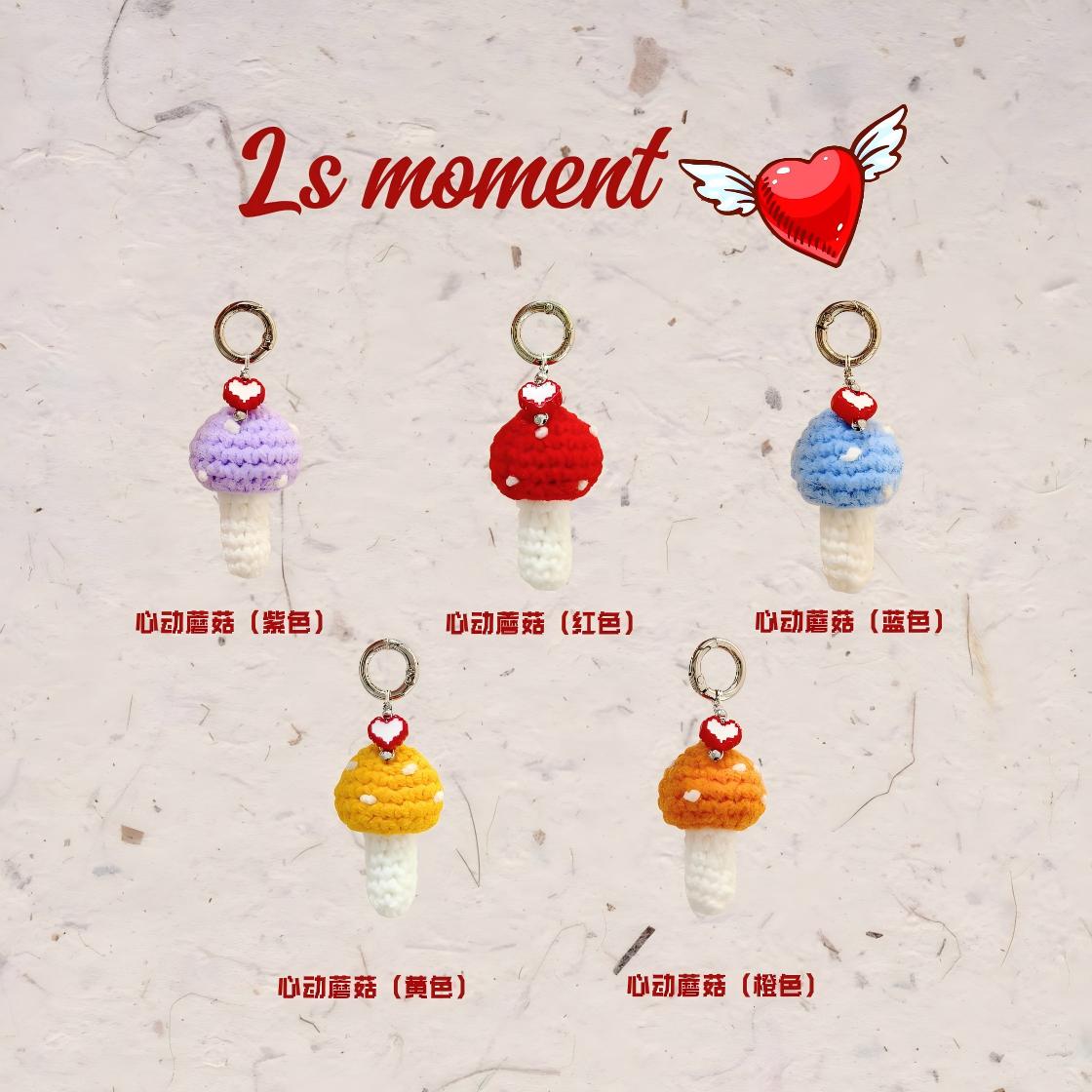 【针织系列】LSmemont毛线针织手工手机壳挂件