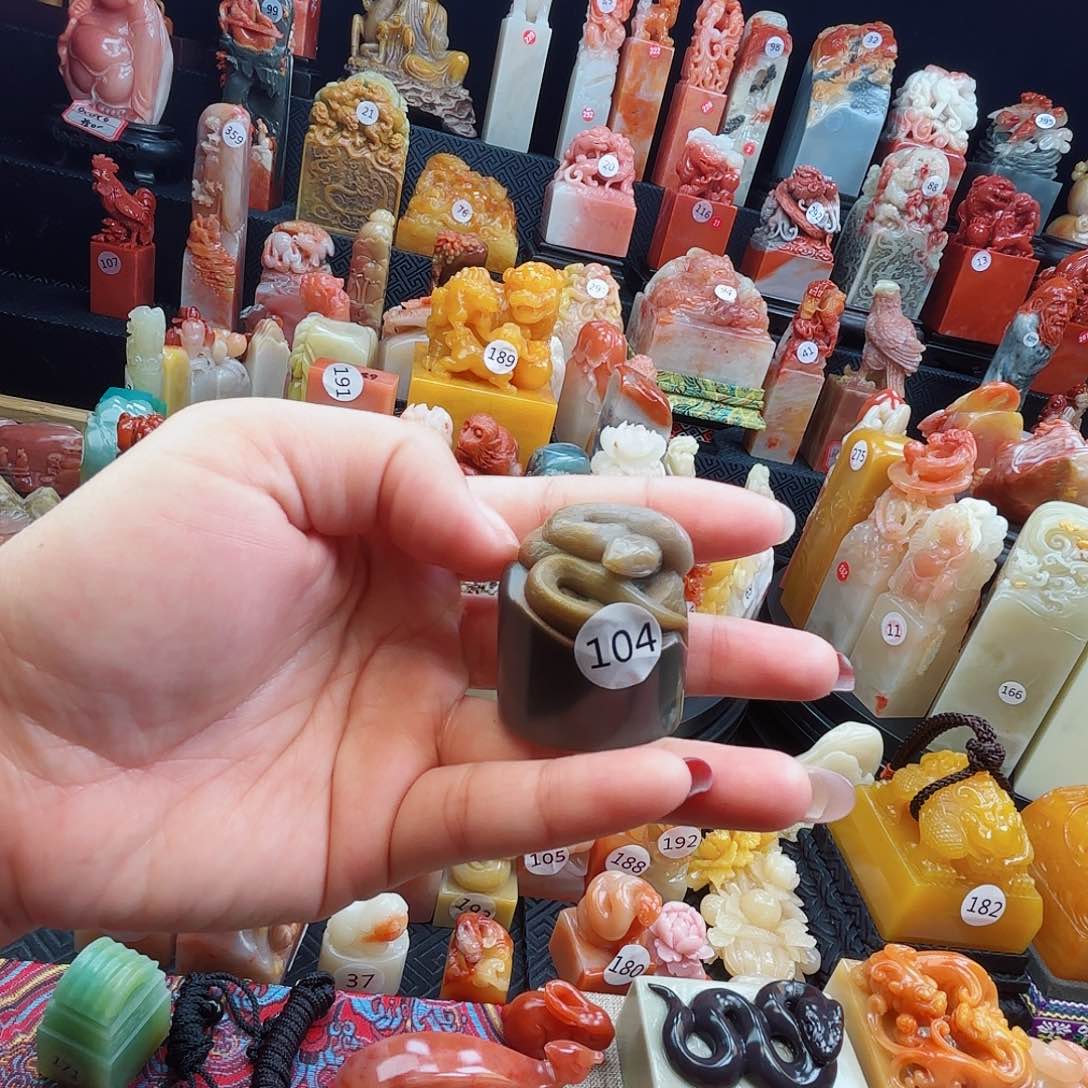 寿山石印石寿山石印章