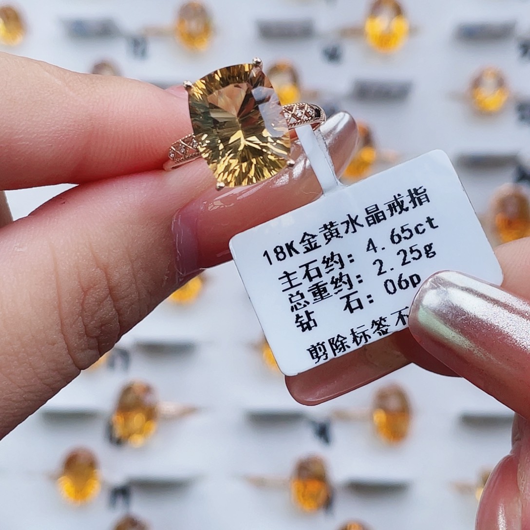 戒指黄晶18K金镶嵌