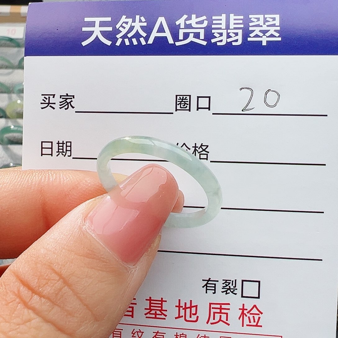 翡翠戒指未镶嵌翡翠