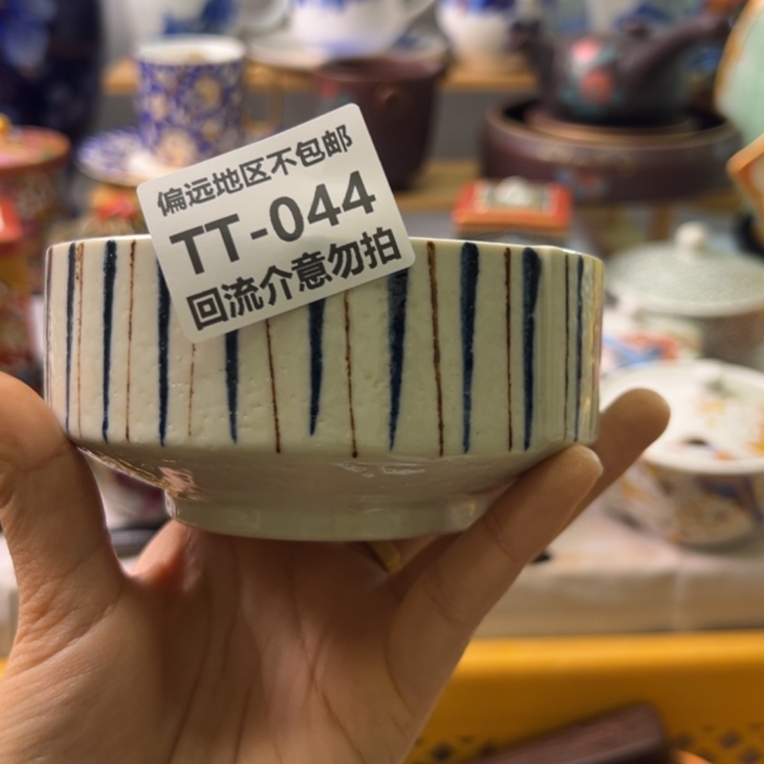 瓷片鲨*044中古回流介意勿拍