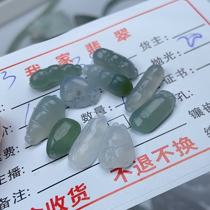 未镶嵌定制翡翠百***✌