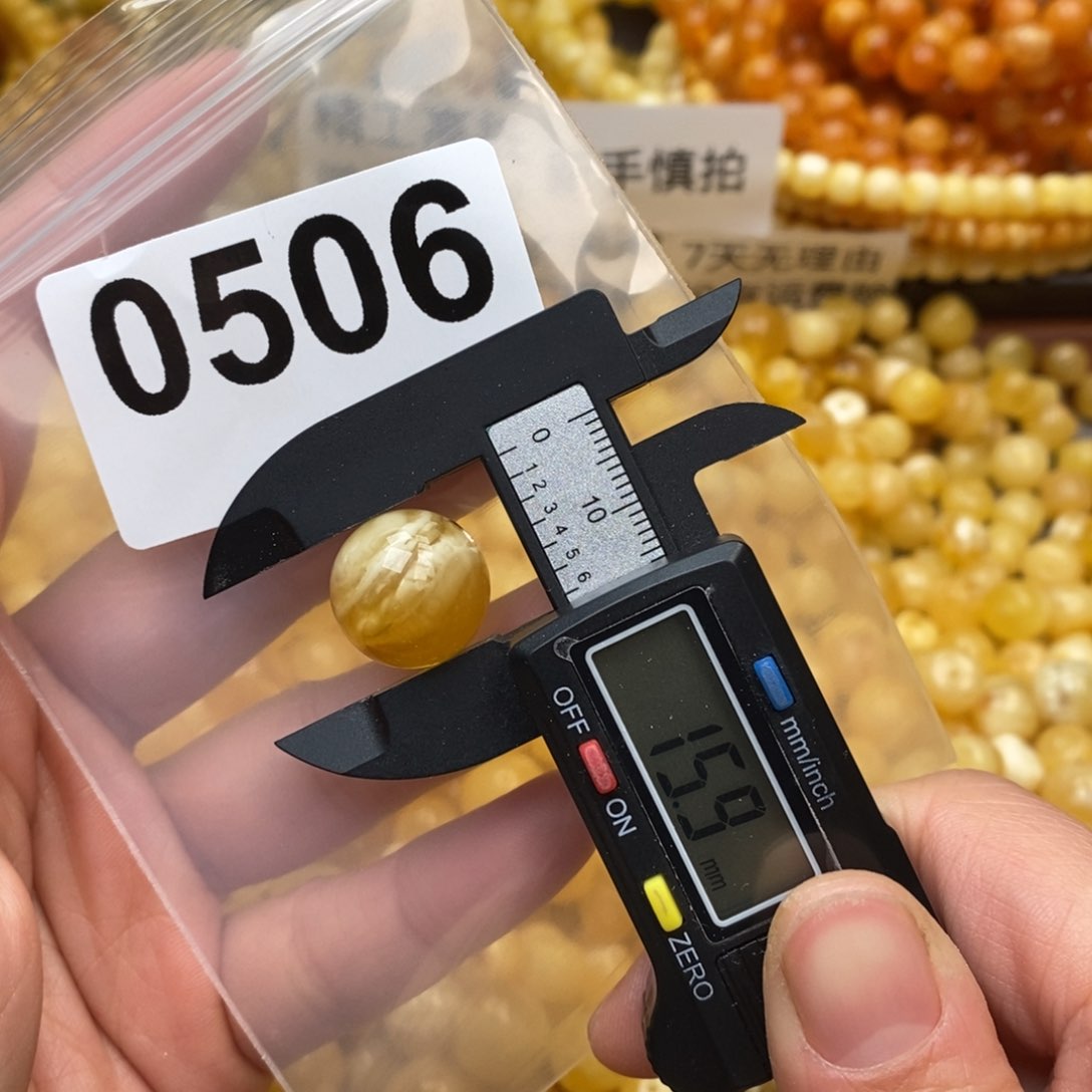 蜜蜡珠宝奇石未镶嵌