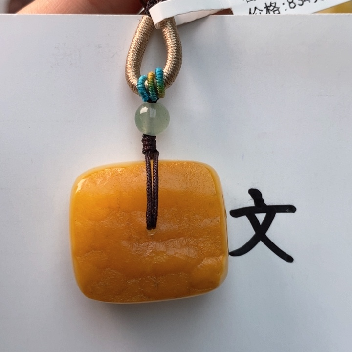 琥珀珠宝奇石未镶嵌天然