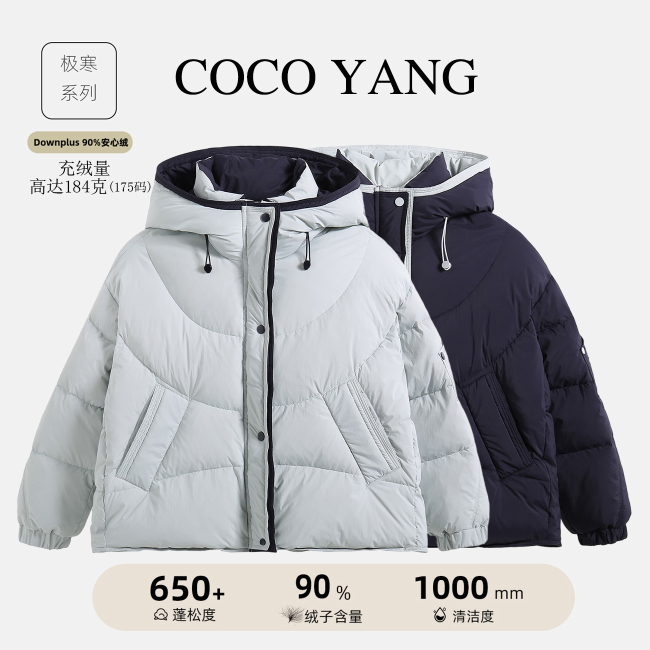 「新国标90白鸭绒」冬季新款女大童羽绒服韩版青少年装亲子装-SW622