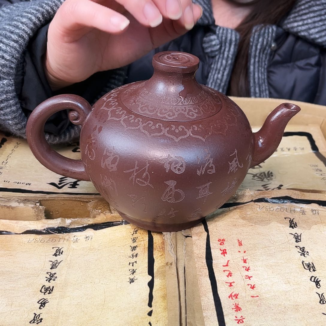 紫砂茶壶紫砂艺术