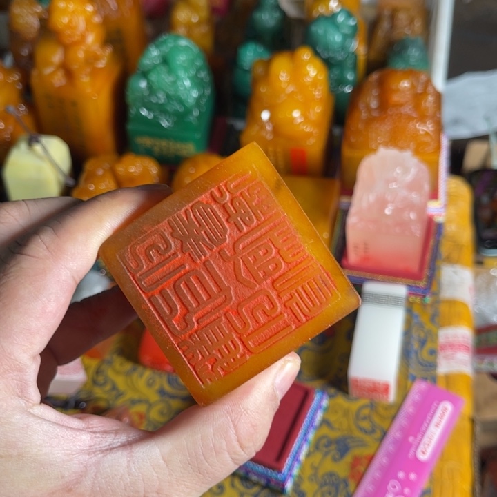 寿山石印石寿山石