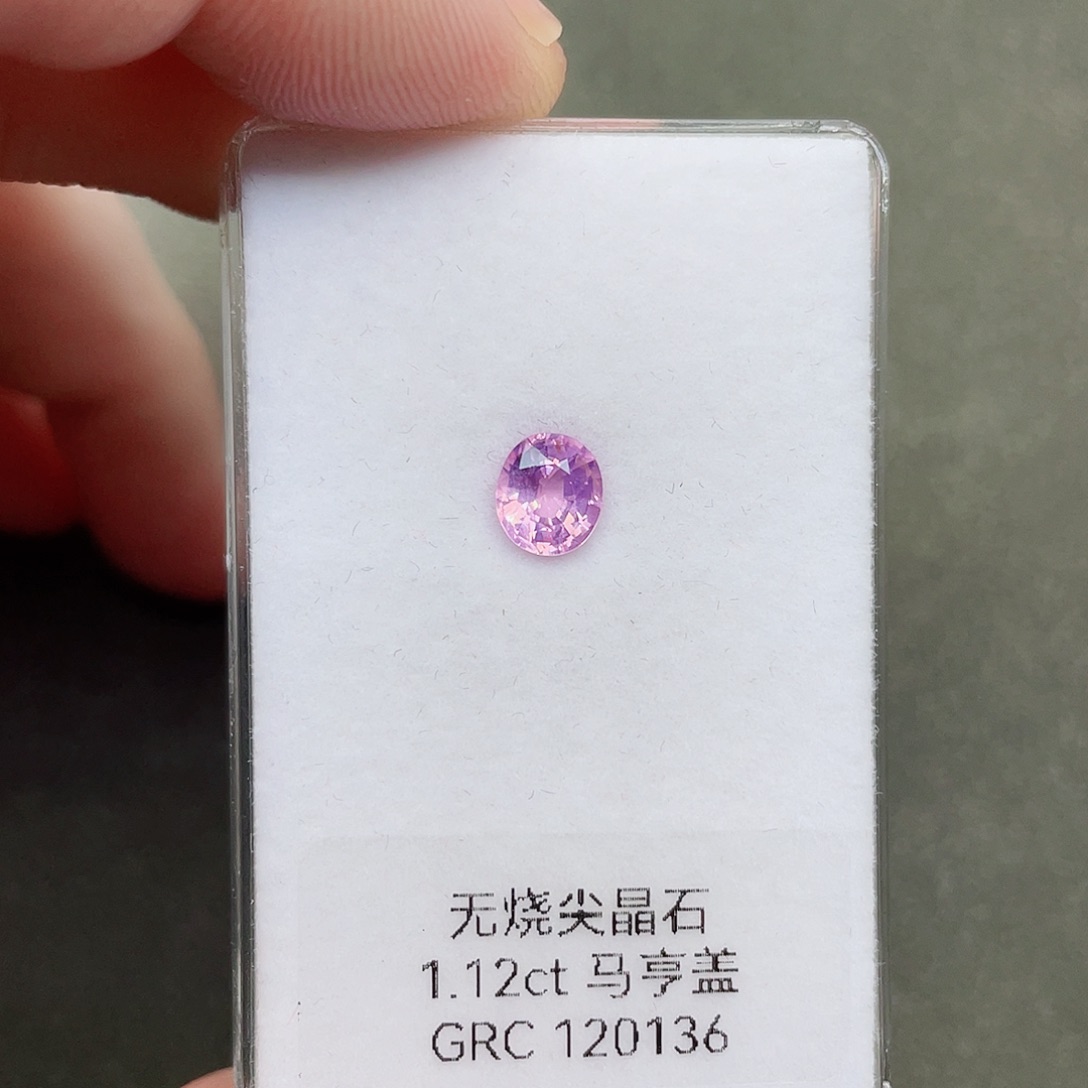 尖晶石裸石未镶嵌1.12克拉无烧马亨盖
