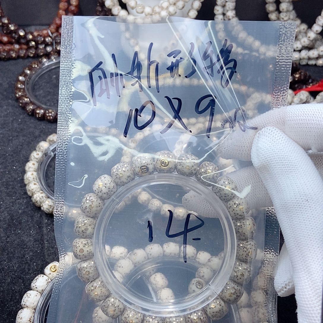 星月菩提手串自**秽星月