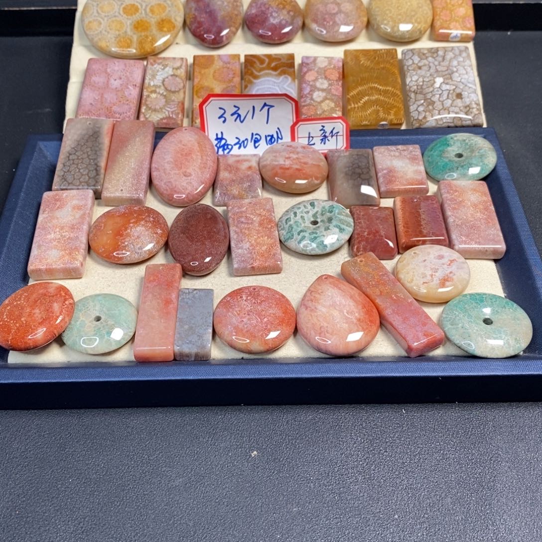 慕***硅化玉未镶嵌吊坠