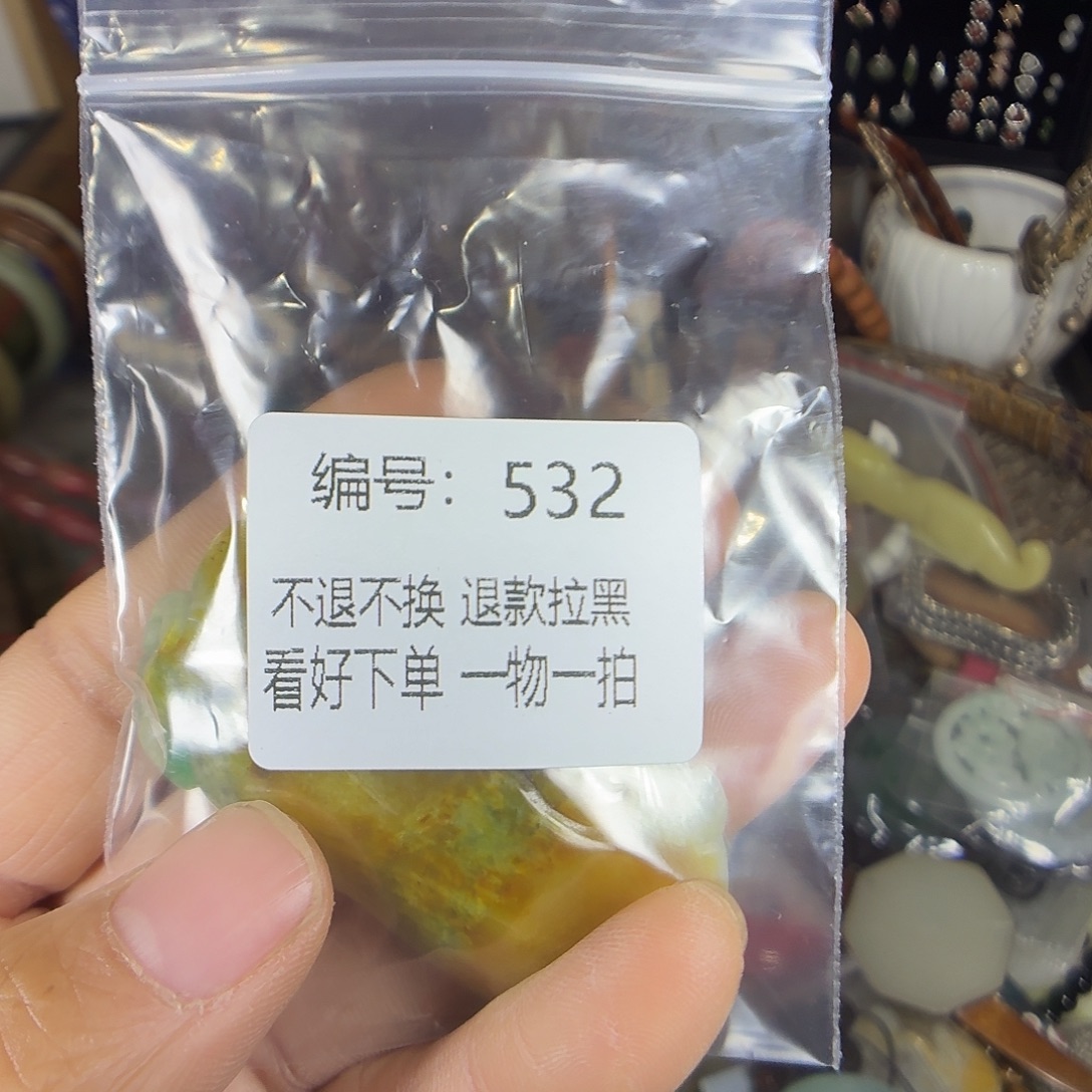 ****9花岗石铁合金532。 000000000000