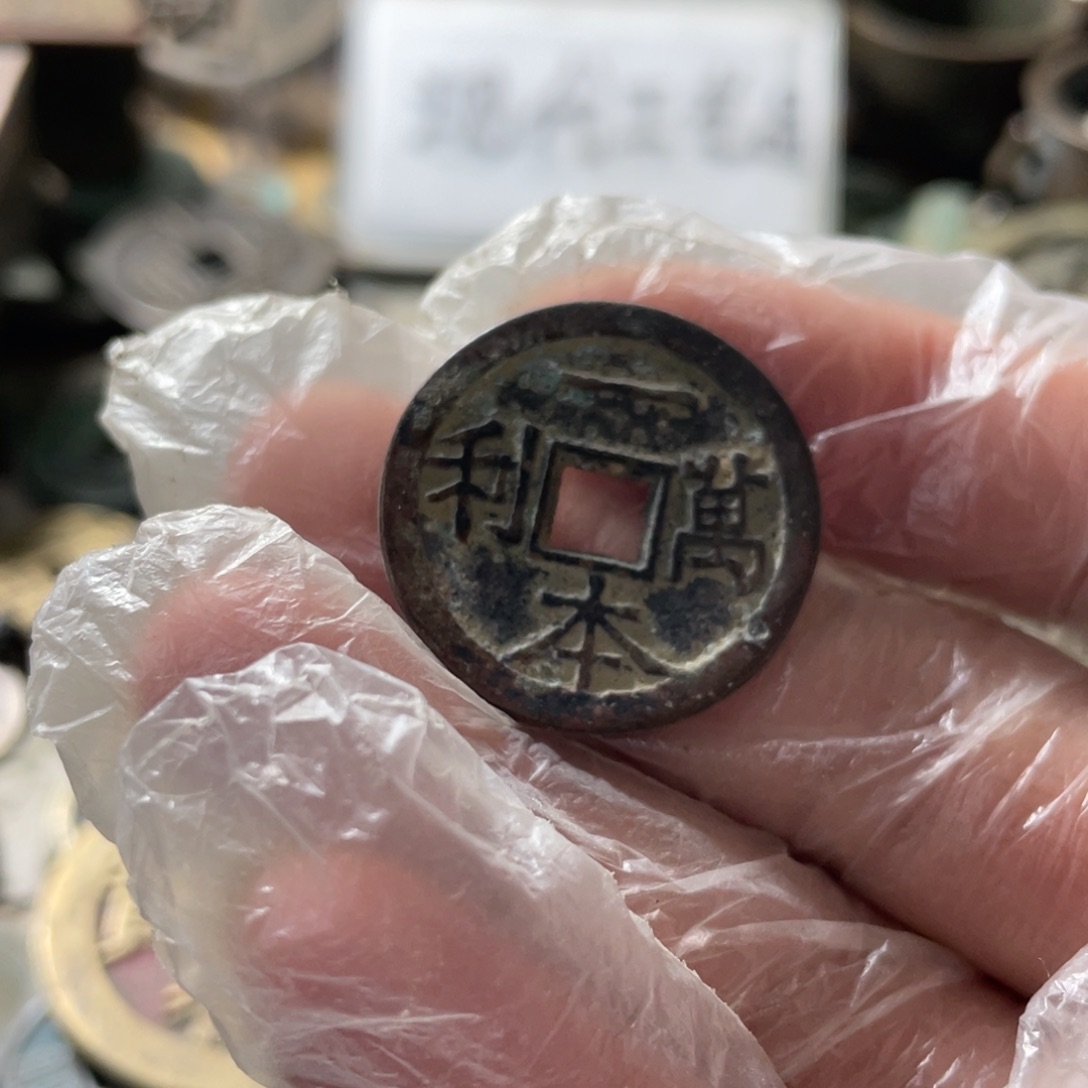 铜现代工艺品学习币